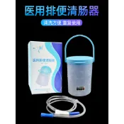 灌腸桶家用咖啡灌腸器腸道沖洗水療儀排便清腸器具包郵