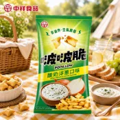 蜂釀🍯 【中祥食品🧅】啵啵脆 酸奶洋蔥口味 非油炸 空氣脆感 馬鈴薯 雪片 薄脆 餅乾 脆片 隨身包