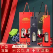 臺灣出貨✈️高檔紅酒禮盒禮品袋瓦楞紙盒葡萄酒盒單雙支包裝盒空盒紅酒手提袋RXGW