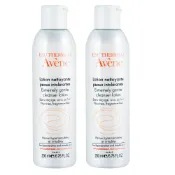 皮秒美顏健康生活購物中心 2入_ Avene雅漾舒敏卸妝潔顏凝露 200ml （原 修護潔面乳） ｜全館滿$199免運