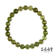 【正佳珠寶】捷克隕石 蒐藏級 極淨冰湖綠 8.2-8.8mm 捷克隕石手珠