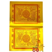 【富貴佛具】財神寶衣 全金大箔（SGS）龍鳳金 龍鳳寶衣 財神寶衣 環保金紙 金箔 補財庫 金紙
