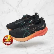 (店+)【尋寶趣嚴選】現貨 正品 ASICS 亞瑟士 男款 GEL-KAYANO 31 2E寬楦 慢跑鞋27cm 1011