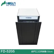 HOSUN 豪山 嵌門立式烘碗機-50cm/60cm  FD-5205/FD-6205
