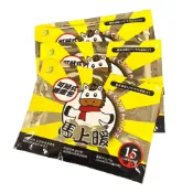 【創藝】馬上暖 貼式 手握 暖暖包 | 台灣快速出貨 長效15H SGS檢驗合格 嚴選材料 高CP值 #A0610202