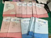 19本合售104 行政學含概要 郭雋 板書 講義 super 超級函授 志光 高普考 特考 國營事業公職考試 04U