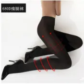 680D顯瘦腿褲秋冬款素色連褲襪厚款黑色打底襪女絲襪子