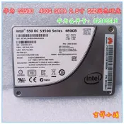 華為 S3500 480G SATA SSD 2.5 企業級固態硬盤  02310SLH 英特爾