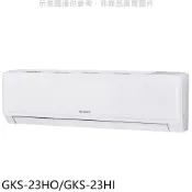 【蝦皮直營】格力變頻冷暖分離式冷氣3坪GKS-23HO/GKS-23HI標準安裝三年安裝保固 大型配送