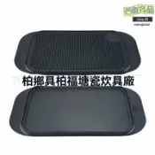 芒果名品 【雙面煎烤】鑄鐵烤盤 戶外烤盤 燒烤盤 煎烤盤 無塗層 均勻受熱 戶外露營 家用燃氣灶 牛排烤肉必備