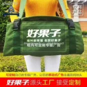 🔥新品🔥采摘神器♦✗專版定制好果子采摘包摘果袋采果神器帆布包果樹水果摘蘋果專用袋126