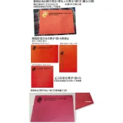 現貨信封客製寄件人地址同樣黑字印刷信封 鳳尾紋紅色信封喜帖 珠光萊妮信封 直式壽字地址信封 加購不同收件地址 米琪印刷