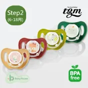 BabyHouse 愛兒房 Tgm 夜光安撫奶嘴 Step2 (6-18月)-附透明套蓋 (顏色隨機)【悅兒園婦幼生活館】