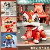 X射線 精緻禮品 電動舞獅 電動財神爺公仔，過年擺飾 跳舞財神 過年送禮 電動擺飾 新年禮物 聲光玩具，X射線【Z070001】