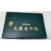 【黑麻吉】 榮冠 大廣東 竹絲 麻將 34mm 竹紋  翠綠色