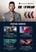 (空機自取價) MOTOROLA Razr60 ultra 16G/512G 7吋智慧摺疊AI手機 全新未拆封台灣公司貨