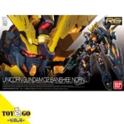 萬代 鋼彈模型 RG 1/144 獨角獸2號機 報喪女妖 命運女神型 機動戰士RE:0096 UC 玩具e哥 61621