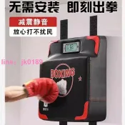 綺夢屋 【店家嚴選】測試機測力計力量訓練拳靶成人兒童散打器材