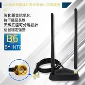 【嚴選特賣】機箱擋板外置延長天線WIFI6 AX200內置無線網卡路由延長線SMA內孔
