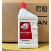 【NISSAN 】 🚚快速發貨 •👉原廠保證👈原廠4號煞車油DOT-4