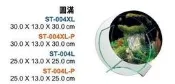 微笑的魚水族☆UP-雅柏【特製迷你缸 / 圓滿 ST-004-XL】無背景圖