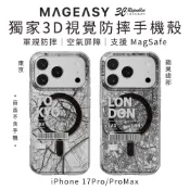 MAGEASY Urban M 獨家 3D 視覺 10英尺 防摔殼 手機殼 iPhone 17 Pro Max