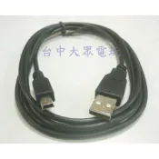 PS3 手把 把手 mini USB 充電線 主機 連接線 傳輸 PS4 VR MOVE 通用 全新裸裝【台中大眾電玩】