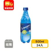 【舒味思】氣泡水萊姆口味(500ml*24入)