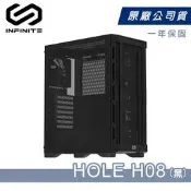 【PChome 24h購物】【Mavoly 松聖】INFINITE(無限) HOLE H08 BLACK 機殼 機箱 黑色