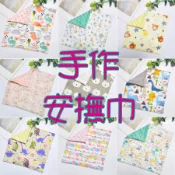 多款 安撫巾 口水巾 純棉手作 25*25 果漾妮妮【M5063】