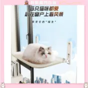 台灣出貨 生活百貨 居家 生活用品 萌島寵物可折疊貓咪吊床 懸掛式 貓吊床 貓床 貓咪吸盤吊床 貓窗臺 寵物吊床 窗戶
