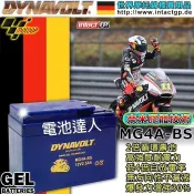 新莊【電池達人】MG4A 藍騎士 FTR4A 電池 GTR4A YTR4A HONDA MONKEY 50 猴車