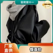 昕購商鋪 【現貨免運】春秋小眾復古釘釦雙口袋休閒寬鬆百搭假兩件連帽皮衣外套包郵