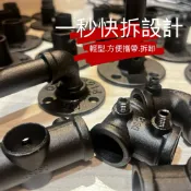 鋁製工業風管件接頭｜一鍵快拆免反覆鎖螺絲｜高承重輕量化 置物架支架底座