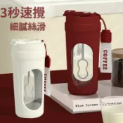 不二屋 電動自動攪拌杯 一鍵攪拌 免手搖 速沖咖啡 奶粉搖搖杯 食品級材質 運動健身 辦公水杯 禮品