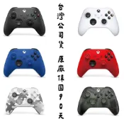 (店+)現貨 XBOX Series X / S / Xbox One 無線控制器 台灣公司貨(Xbox XBOX)
