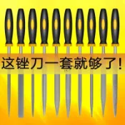 【臺灣熱賣】什錦銼刀套裝挫刀 迷你挫木工打磨工具 小矬刀超細錯木搓刀 迷你銼刀
