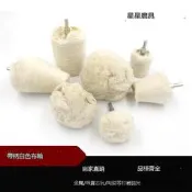 滿299發貨帶柄白布輪鏡靣拋光輪金屬玉石上蠟絨布電鉆磨頭純棉拋光布輪