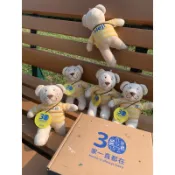 IKEA 30週年 紀念禮盒 STAFF ONLY 黃色小熊特別款