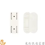 免打孔固定器 固定器 延長線固定器 插座固定器 電源線固定器 延長線排插固定器 數據機固定器 分享器固定器 插座固定貼