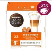 雀巢多趣酷思膠囊 Nescafe Dolce Gusto 焦糖瑪奇朵