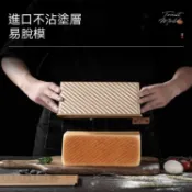 🔥桃園發貨🔥450克吐司模具帶蓋 長方形土司盒子烤箱盤面包蛋糕模 烤箱家用