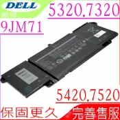 電池動力 DELL 9JM71 7FMXV 電池 惠普 Latitude 5320 7320 7420 7520 E5320 E7320 內置式電池