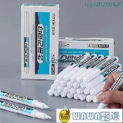 【5隻起售】白色油性記號筆 0.7/1.0/2.5mm 白色長頭 快乾油性記號筆 細尖深孔 奇異筆 防水 永久油漆筆