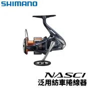 【獵漁人】SHIMANO 26NASCI 泛用紡車捲線器 路亞捲 岸拋捲 根魚 軟絲捲