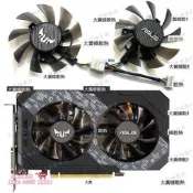 『全球購』華碩RTX2060 GTX1650 1660 TUF顯卡散熱風扇T128015BU/FD8015U12D#可開