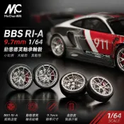 🔥精品好物💥9.7mm 1/64 BBS RI-A 小比例汽車模型動態德芙軸承輪轂 mc95