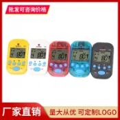 風鈴草百貨 美妙斯M50迷你電子節拍器鋼琴吉他古箏小提琴節拍器節奏打拍