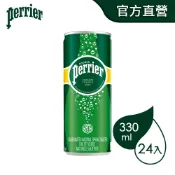 Perrier 沛綠雅 法國 氣泡天然礦泉水 鋁罐 (330mlx24入)