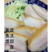 【禧福水產】東北角鯊魚煙/退冰即可生食級◇$特價169元/300g±10%/包◇超新鮮超好吃團購美食臺菜桌菜熱炒無菜單